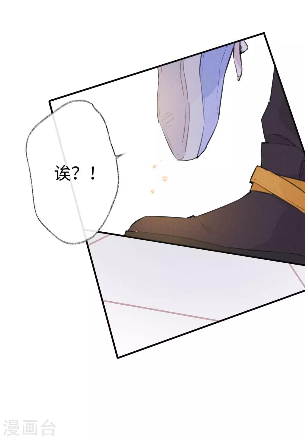 第31话 吻我，像刚才那样。6