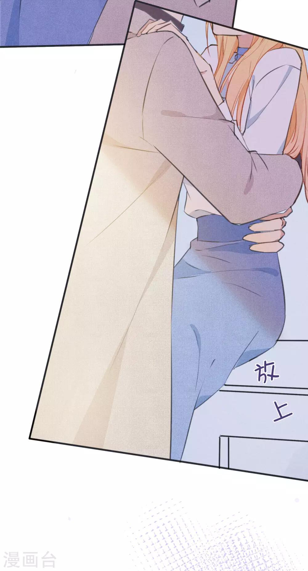 第31话 吻我，像刚才那样。8