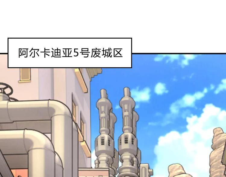 第0+1话  少年盗贼0
