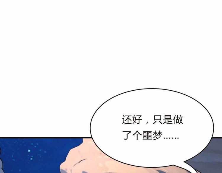 第6话  又一位美少女登场101