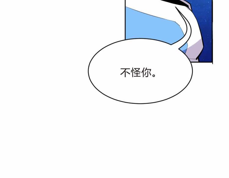 第6话  又一位美少女登场110
