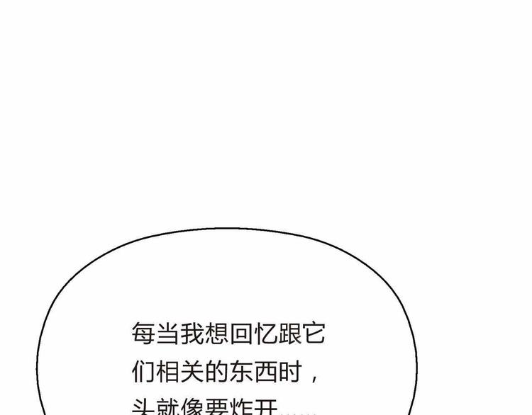 第6话  又一位美少女登场116