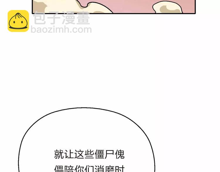 第6话  又一位美少女登场12