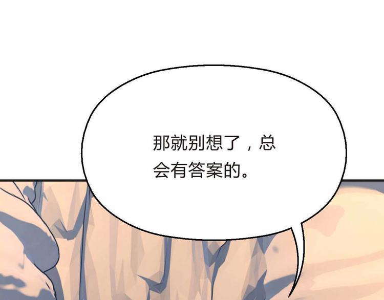 第6话  又一位美少女登场121