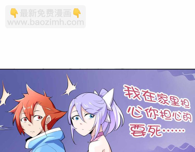 第6话  又一位美少女登场124
