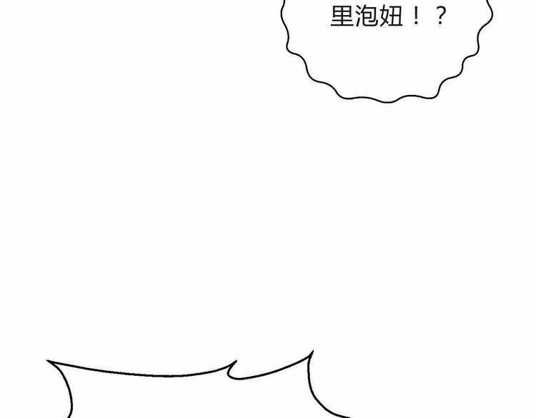 第6话  又一位美少女登场127