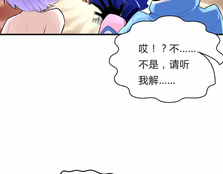 第6话  又一位美少女登场129