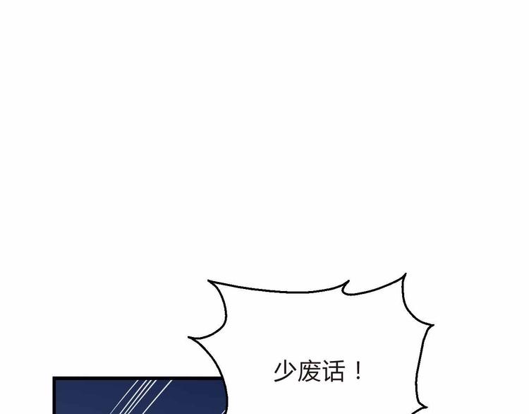 第6话  又一位美少女登场131