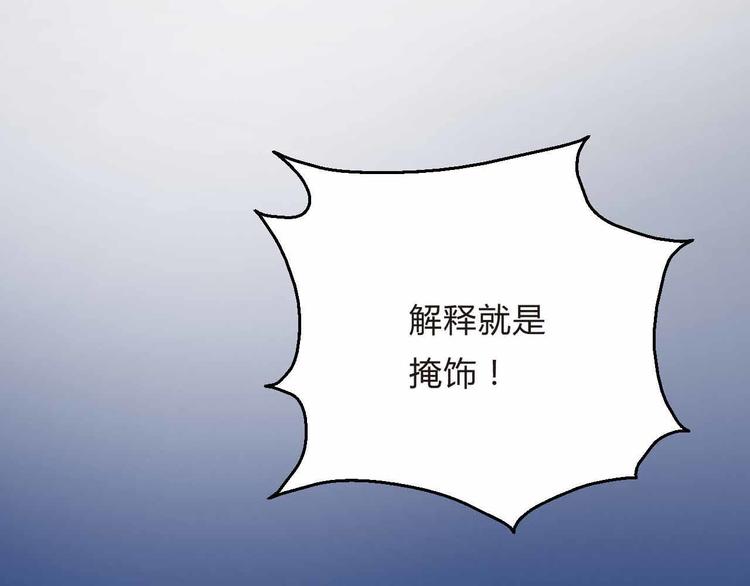 第6话  又一位美少女登场134