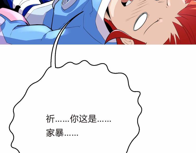 第6话  又一位美少女登场137