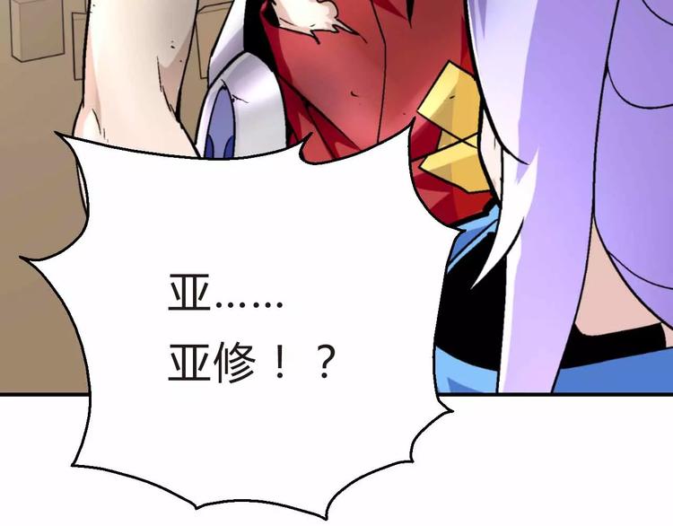 第6话  又一位美少女登场29