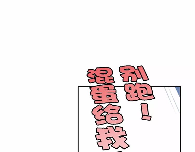 第6话  又一位美少女登场30