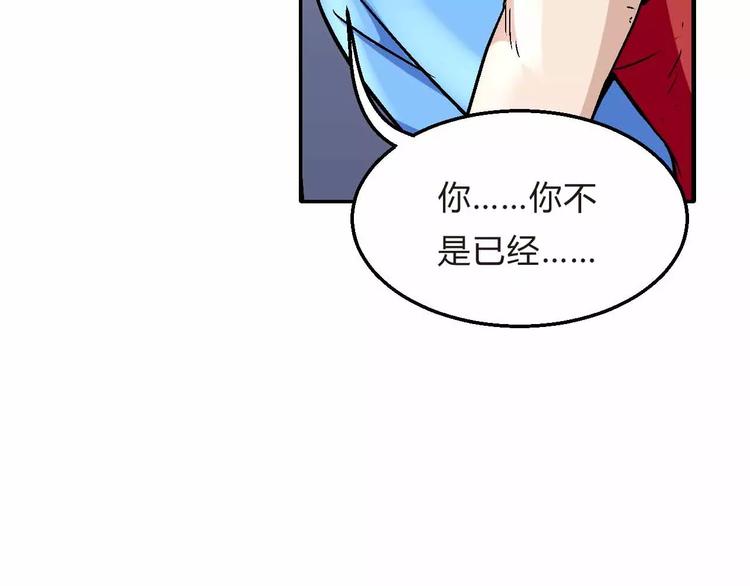 第6话  又一位美少女登场33