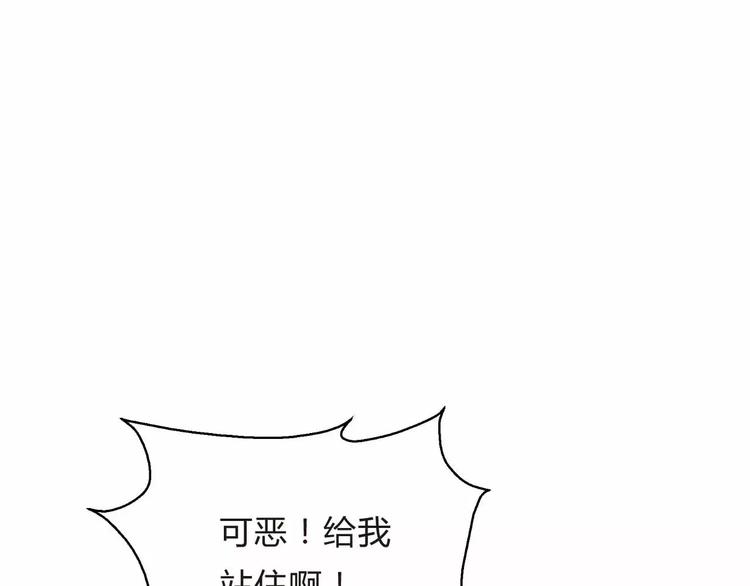 第6话  又一位美少女登场35
