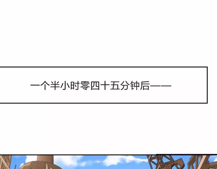 第6话  又一位美少女登场38