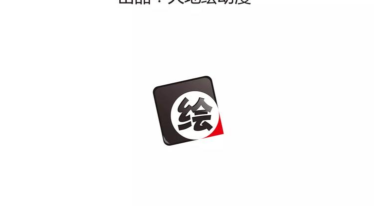 第6话  又一位美少女登场4