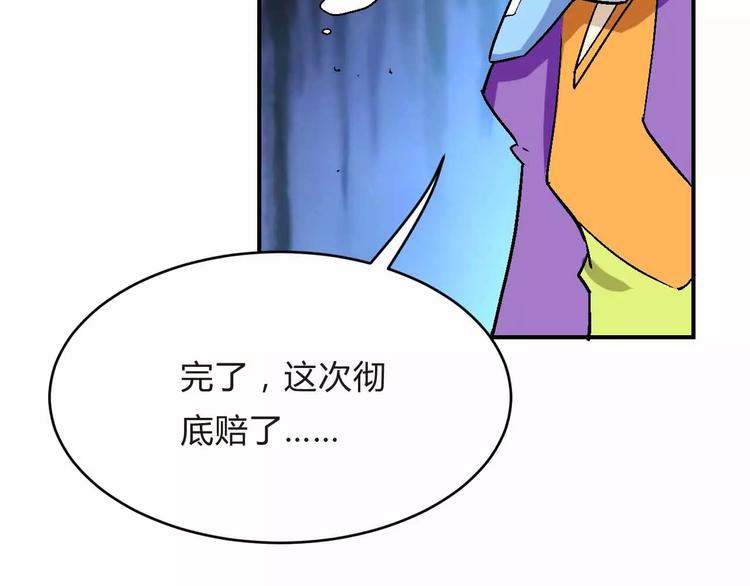 第6话  又一位美少女登场42