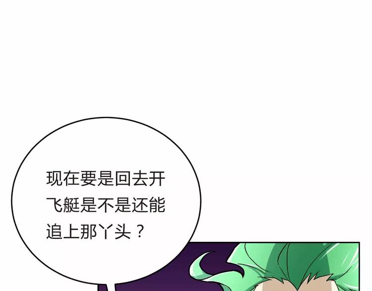 第6话  又一位美少女登场44