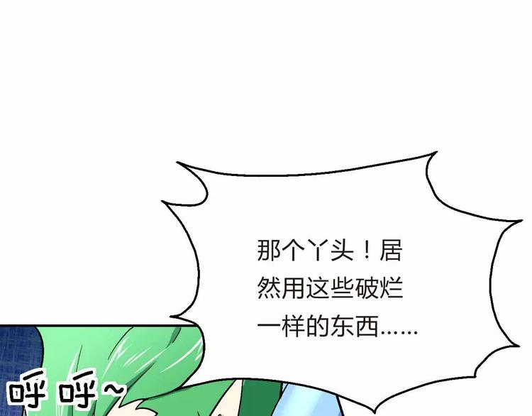 第6话  又一位美少女登场5