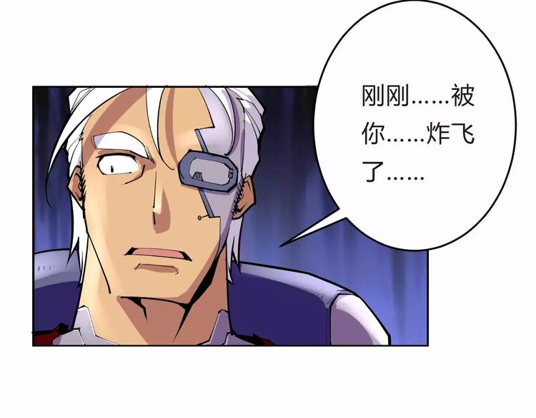 第6话  又一位美少女登场50