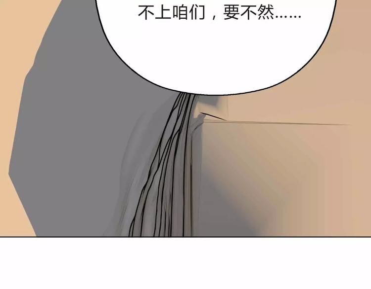 第6话  又一位美少女登场59