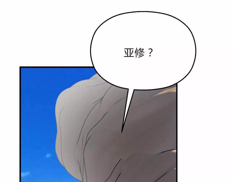 第6话  又一位美少女登场61