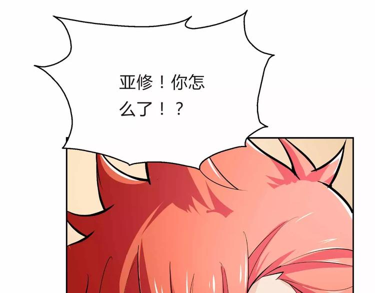 第6话  又一位美少女登场64