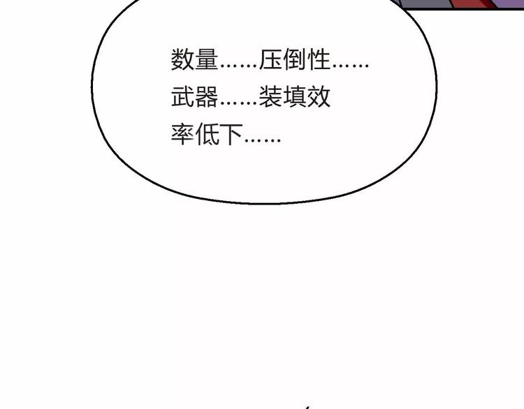 第6话  又一位美少女登场8