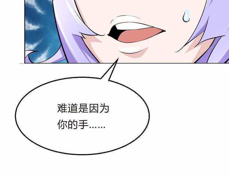 第6话  又一位美少女登场80