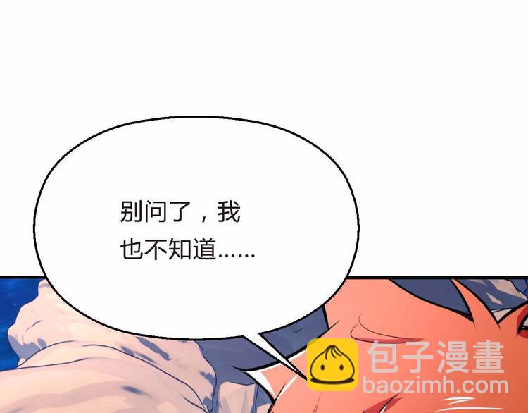 第6话  又一位美少女登场81