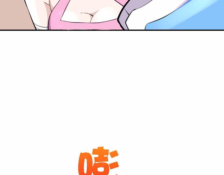 第6话  又一位美少女登场83
