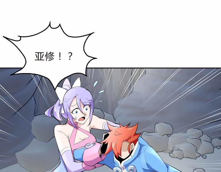 第6话  又一位美少女登场87