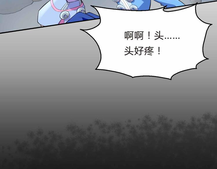 第6话  又一位美少女登场88
