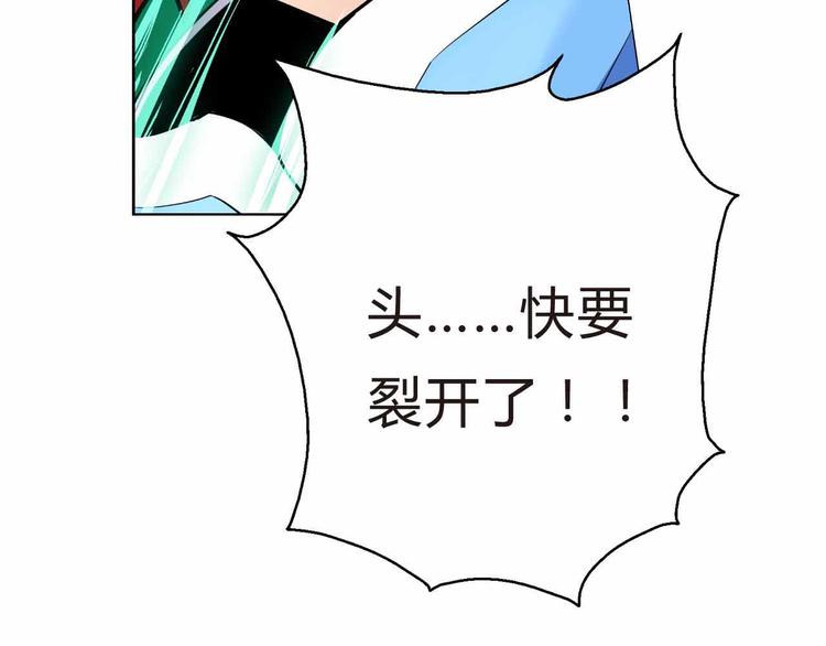 第6话  又一位美少女登场94
