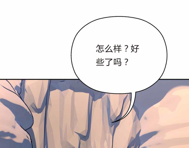 第6话  又一位美少女登场98