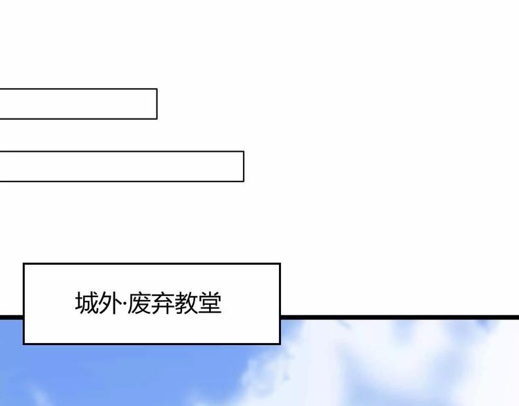 第10话 古遗产丢失112