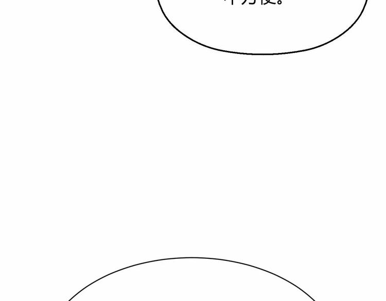 第10话 古遗产丢失120