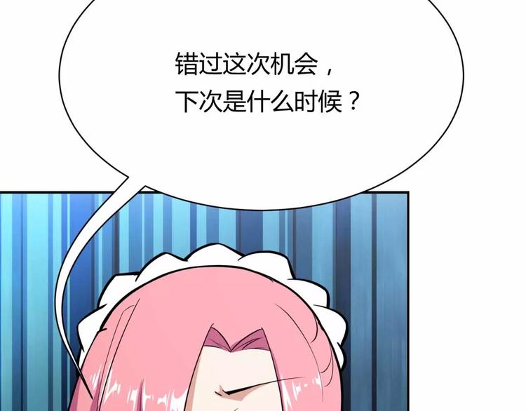 第10话 古遗产丢失121