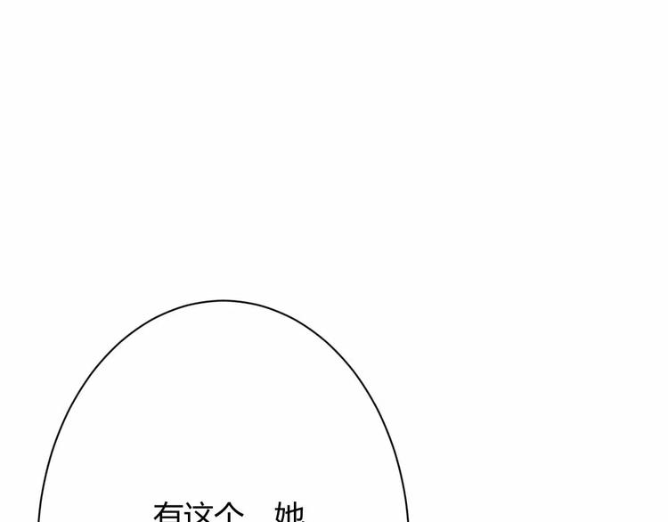 第10话 古遗产丢失123
