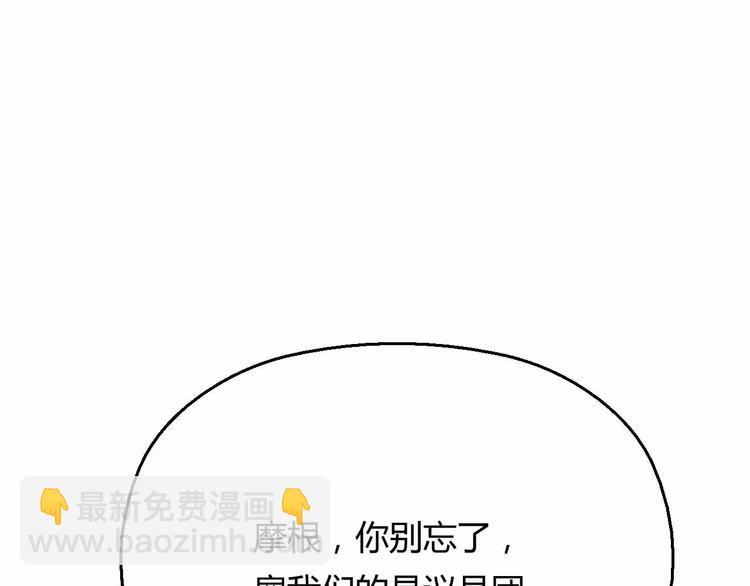 第10话 古遗产丢失126