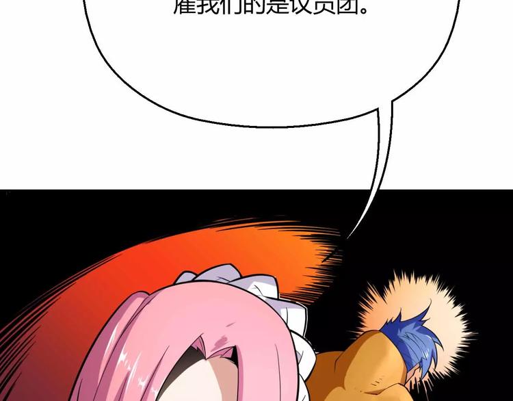 第10话 古遗产丢失127