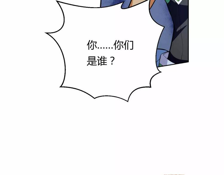 第10话 古遗产丢失18