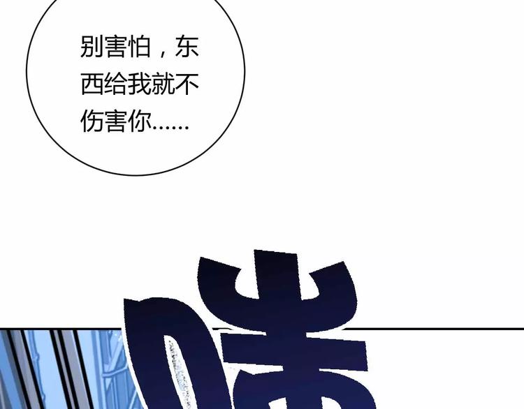 第10话 古遗产丢失20