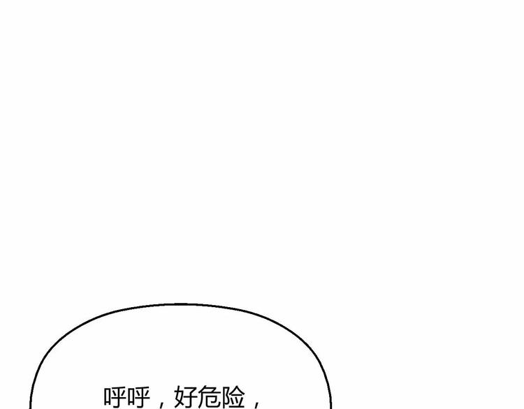 第10话 古遗产丢失25
