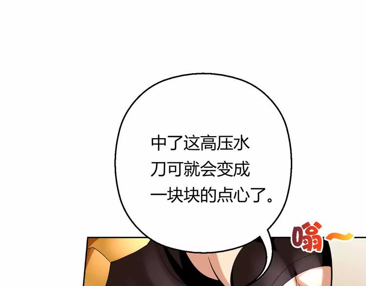 第10话 古遗产丢失27