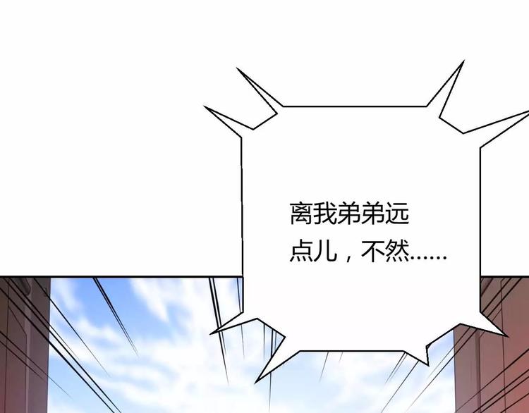 第10话 古遗产丢失29