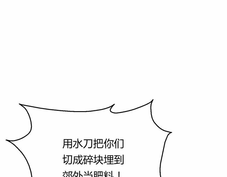 第10话 古遗产丢失31