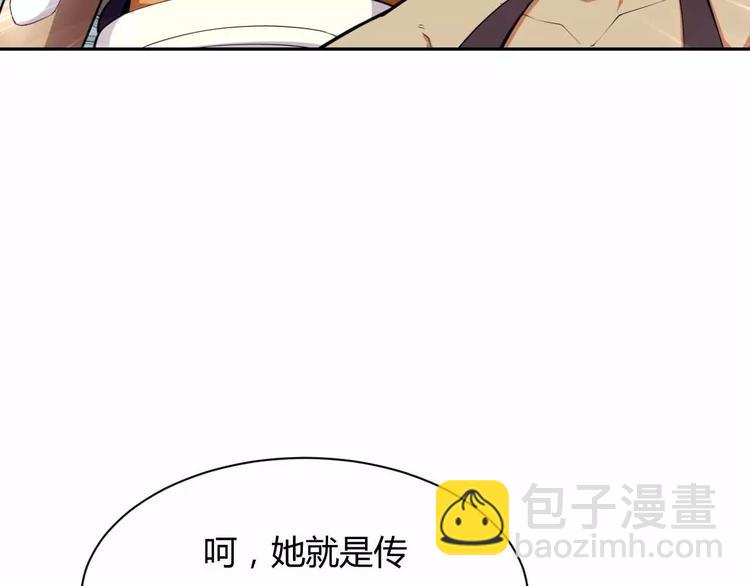 第10话 古遗产丢失33
