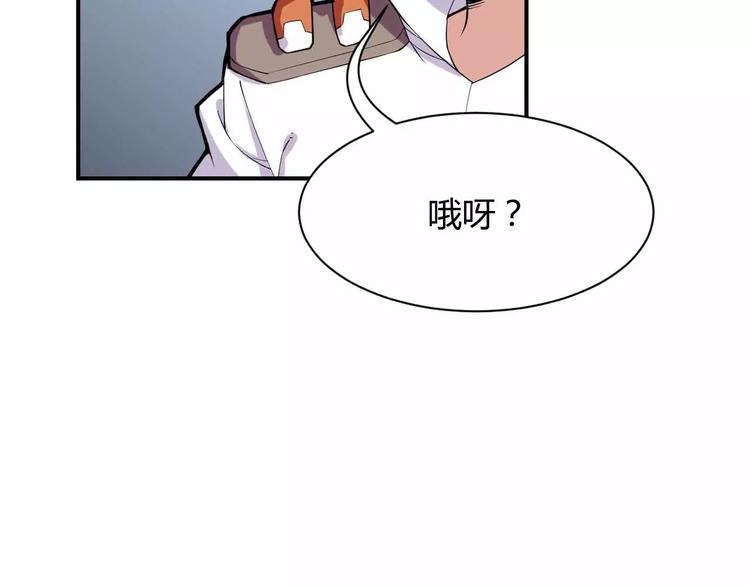 第10话 古遗产丢失37