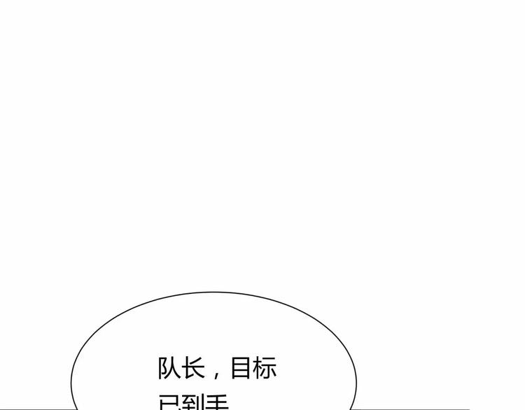第10话 古遗产丢失40